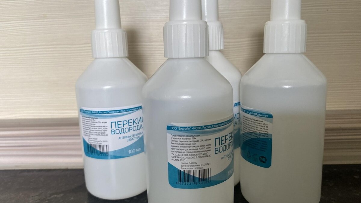 Перекись водорода: универсальный помощник в быту