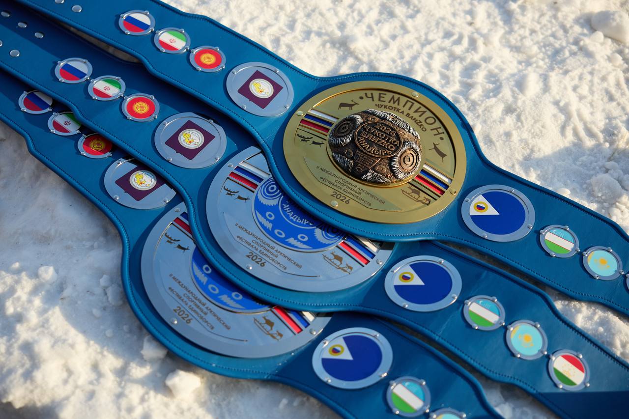 Продолжаем рассказывать подробности турнира по национальной чукотской борьбе тэйкэв! Продолжаем рассказывать подробности турнира по национальной чукотской борьбе тэйкэв!