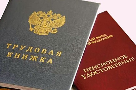 Почему стоит рассмотреть покупку страхового стажа?