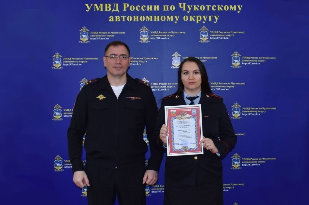 Начальник УМВД России по Чукотскому автономному округу поощрил отличившихся сотрудников Начальник УМВД России по Чукотскому автономному округу поощрил отличившихся сотрудников