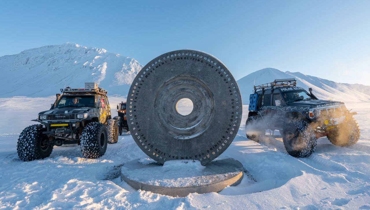 Участники двух масштабных экспедиций открыли новые маршруты на Чукотке для любителей экстремального автотуризма Участники двух масштабных экспедиций открыли новые маршруты на Чукотке для любителей экстремального автотуризма