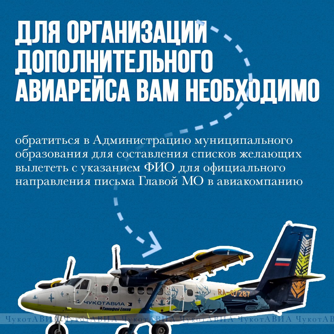 Об организации дополнительных рейсов по местным маршрутам рассказываем в карточках Об организации дополнительных рейсов по местным маршрутам рассказываем в карточках