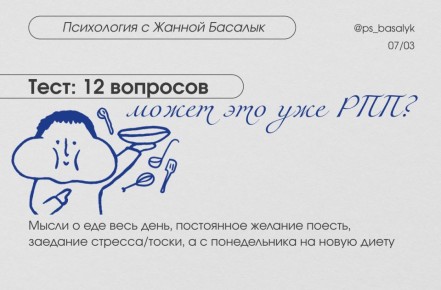 ��� ���������� ������� ������������: 12 �������� ��������