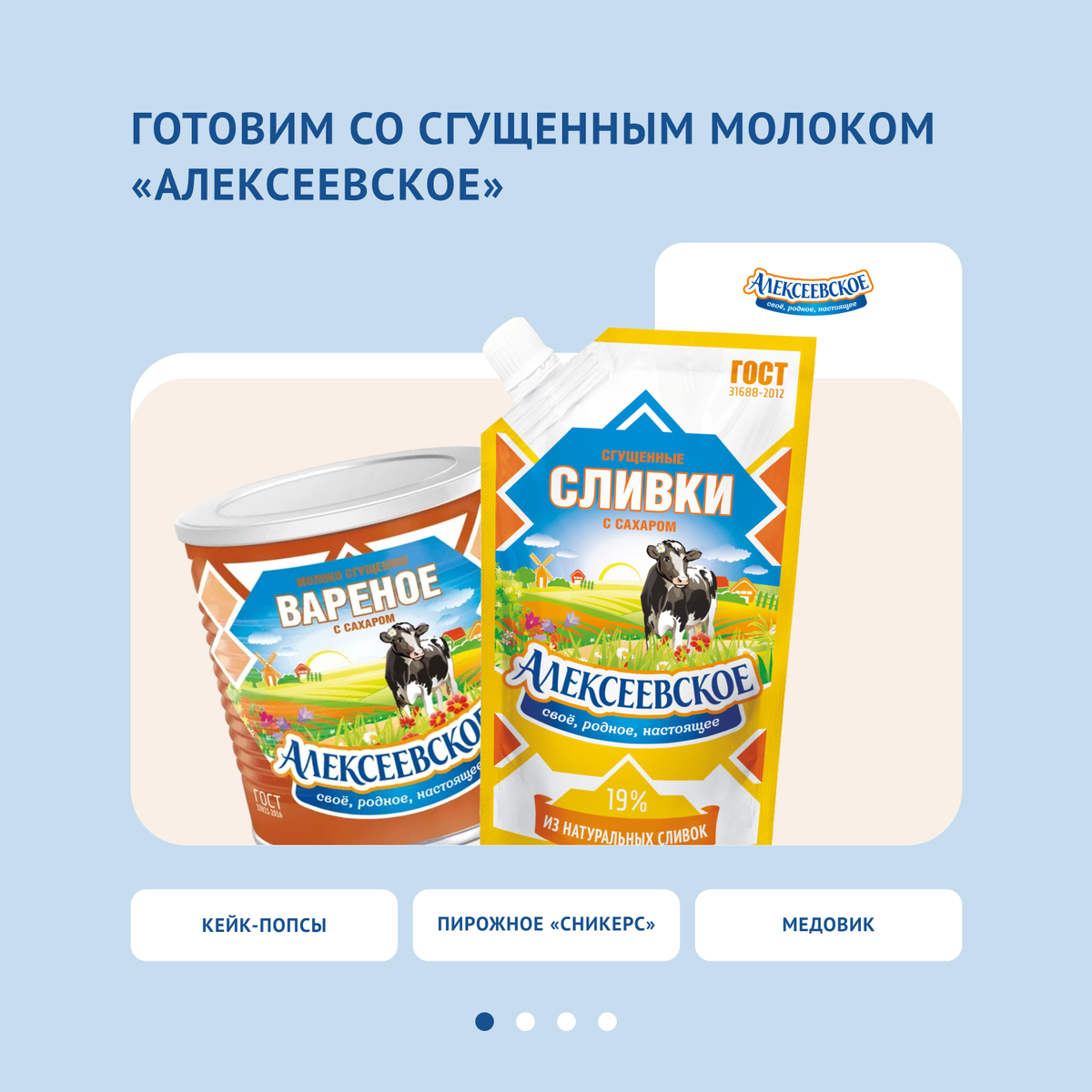 Уютная осень: десерты, которые создают теплоту домашнего очага