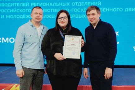 Чукотка отмечена на федеральном уровне за вклад в развитие молодёжной политики