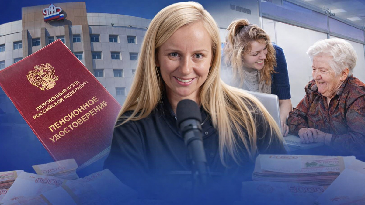 Почему важно следить за своими пенсионными накоплениями