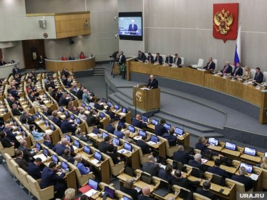 Законы о защите памяти жертв геноцида: Госдума вводит уголовную ответственность