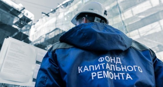 Как новые изменения в законодательстве по капремонту повлияют на пенсионеров