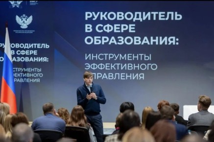 Чукотка представила опыт организации кочевых дошкольных групп на стратегической сессии в Президентской академии