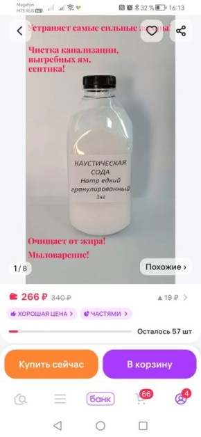 Чудеса на кухне: как два дня борьбы с засором привели к неожиданным открытиям