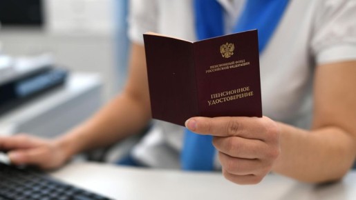 Как изменятся выплаты в марте: график зарплат и пенсий на фоне праздников