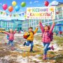 В школах Анадыря стартовали весенние каникулы!