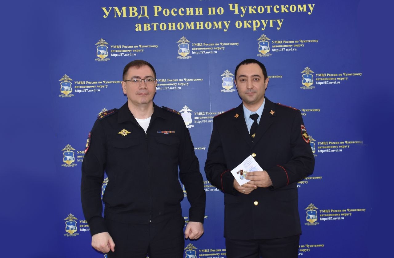 Сегодня начальник УМВД России по Чукотскому автономному округу полковник полиции Иван Аникин поздравил сотрудников дежурных частей с профессиональным праздником Сегодня начальник УМВД России по Чукотскому автономному округу полковник полиции Иван Аникин поздравил сотрудников дежурных частей с профессиональным праздником