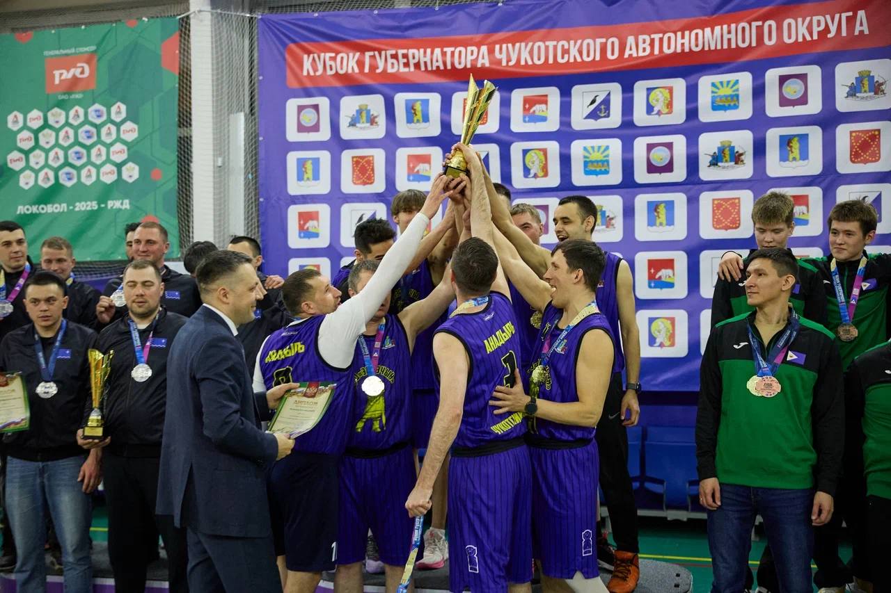 Анадырь — победитель Кубка Губернатора! Анадырь — победитель Кубка Губернатора!