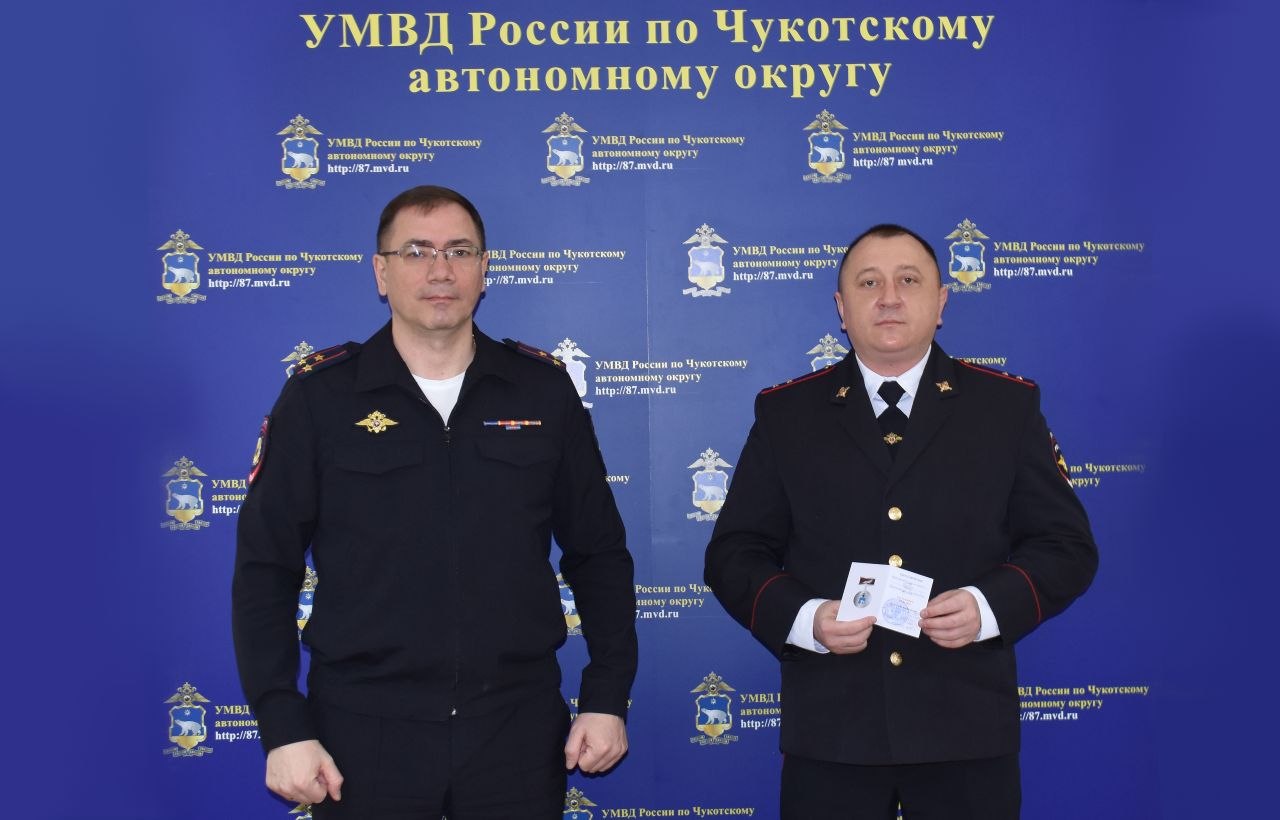 Сегодня начальник УМВД России по Чукотскому автономному округу полковник полиции Иван Аникин поздравил сотрудников дежурных частей с профессиональным праздником Сегодня начальник УМВД России по Чукотскому автономному округу полковник полиции Иван Аникин поздравил сотрудников дежурных частей с профессиональным праздником