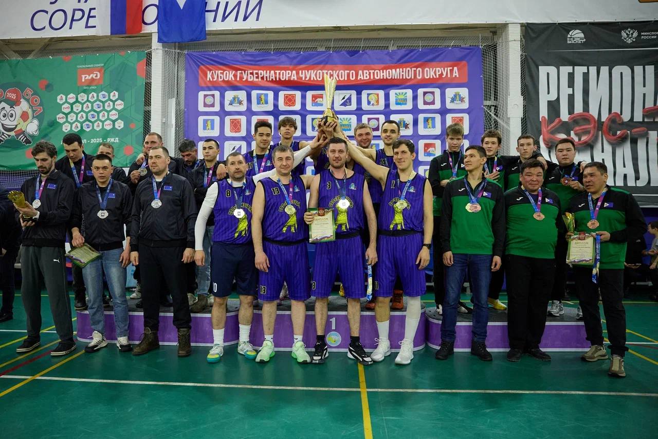 Анадырь — победитель Кубка Губернатора! Анадырь — победитель Кубка Губернатора!