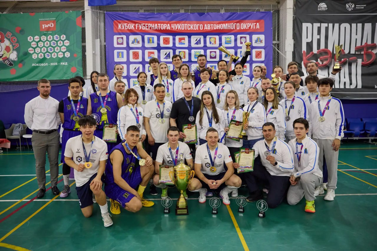Спортсмены из Анадыря завоевали переходящий Кубок Губернатора Чукотки Спортсмены из Анадыря завоевали переходящий Кубок Губернатора Чукотки