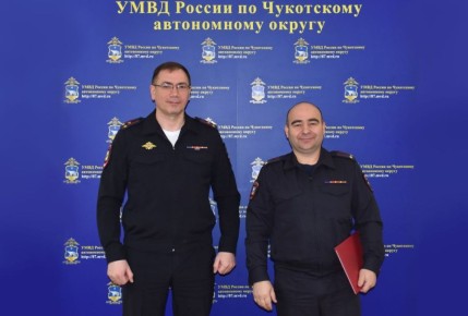 Сегодня начальник УМВД России по Чукотскому автономному округу полковник полиции Иван Аникин поздравил сотрудников дежурных частей с профессиональным праздником