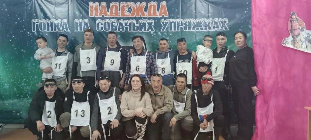 В селе Инчоун Чукотского района 29 марта состоялось торжественное открытие гонки на собачьих упряжках «Надежда – 2026» и жеребьевка участников В селе Инчоун Чукотского района 29 марта состоялось торжественное открытие гонки на собачьих упряжках «Надежда – 2026» и жеребьевка участников