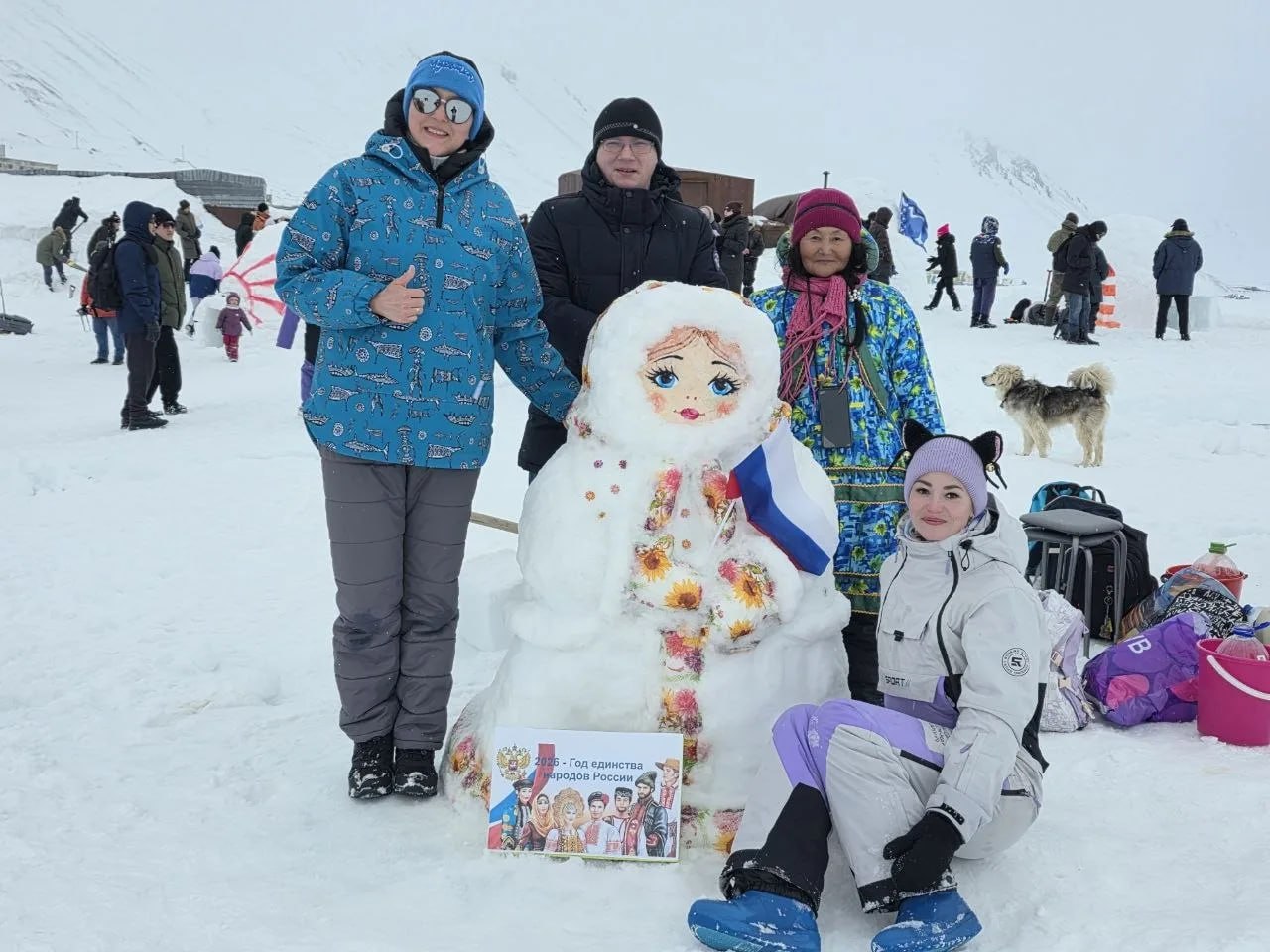 На Чукотке прошел VI культурно-этнический фестиваль «Город эскимосов-2026» На Чукотке прошел VI культурно-этнический фестиваль «Город эскимосов-2026»