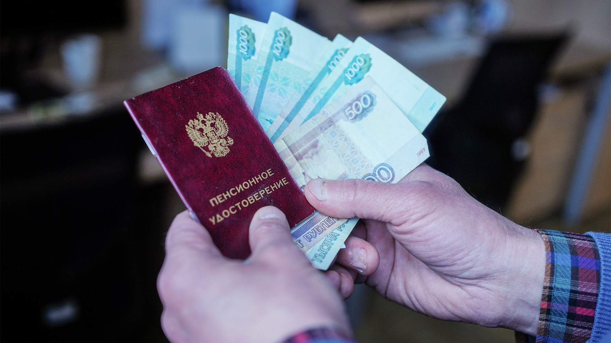 Как удвоить свою пенсию: секреты от экономистов