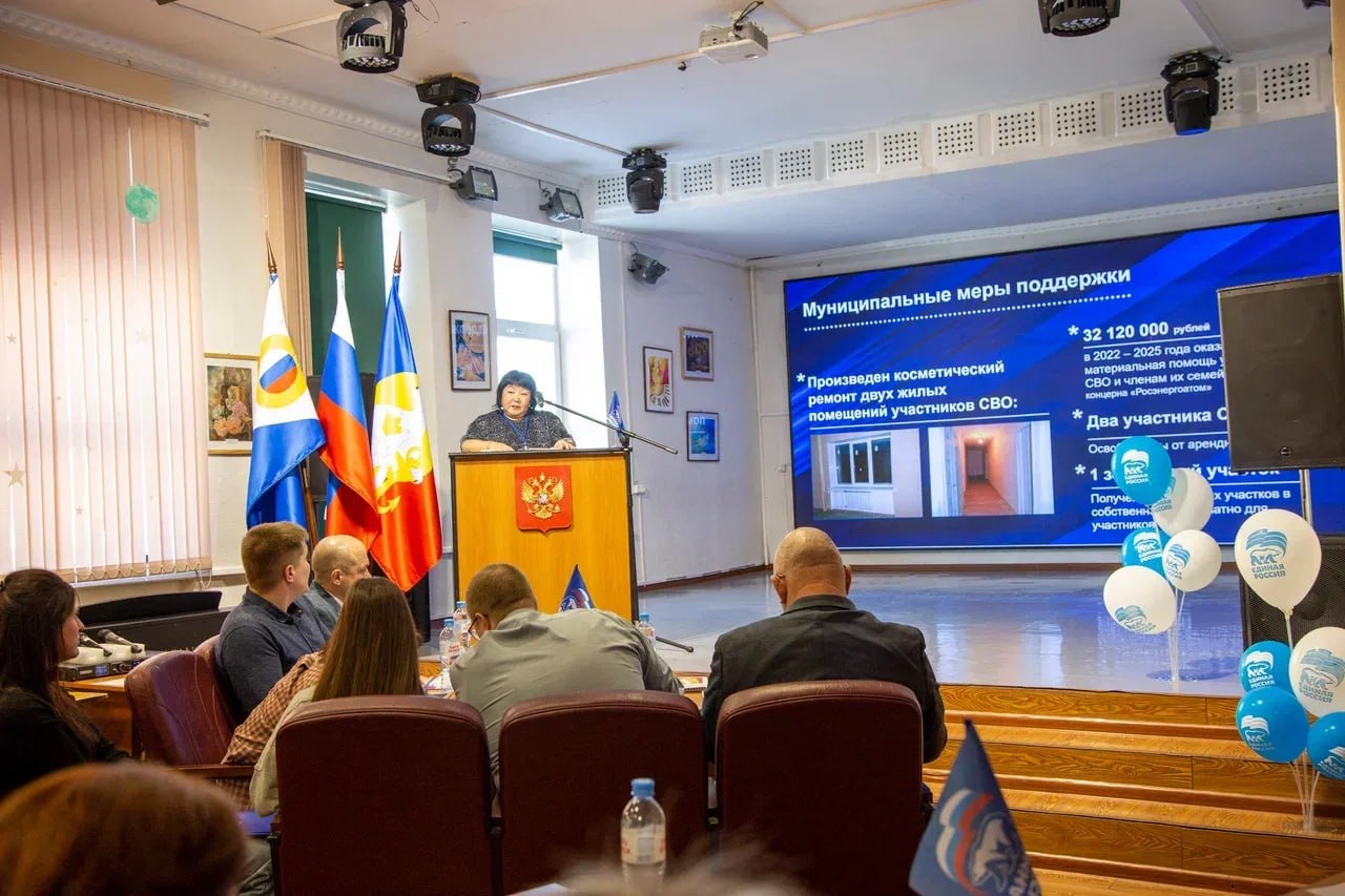 Участники СВО активно вовлечены в работу муниципальных форумов «Есть результат!» на Чукотке