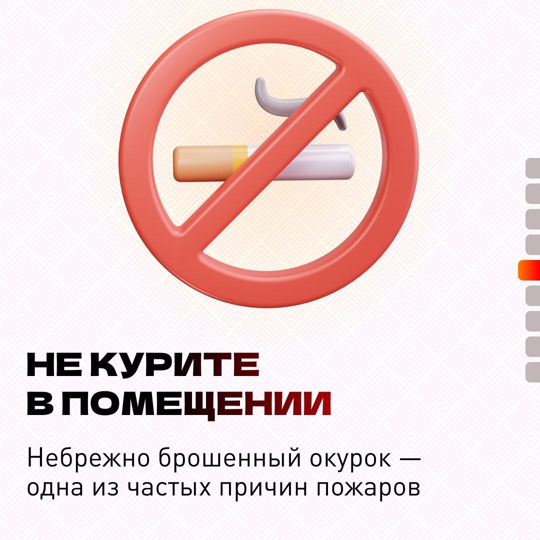 Пожарная безопасность — это не просто формальность, а необходимость, которая может спасти жизни и предотвратить трагедии Пожарная безопасность — это не просто формальность, а необходимость, которая может спасти жизни и предотвратить трагедии