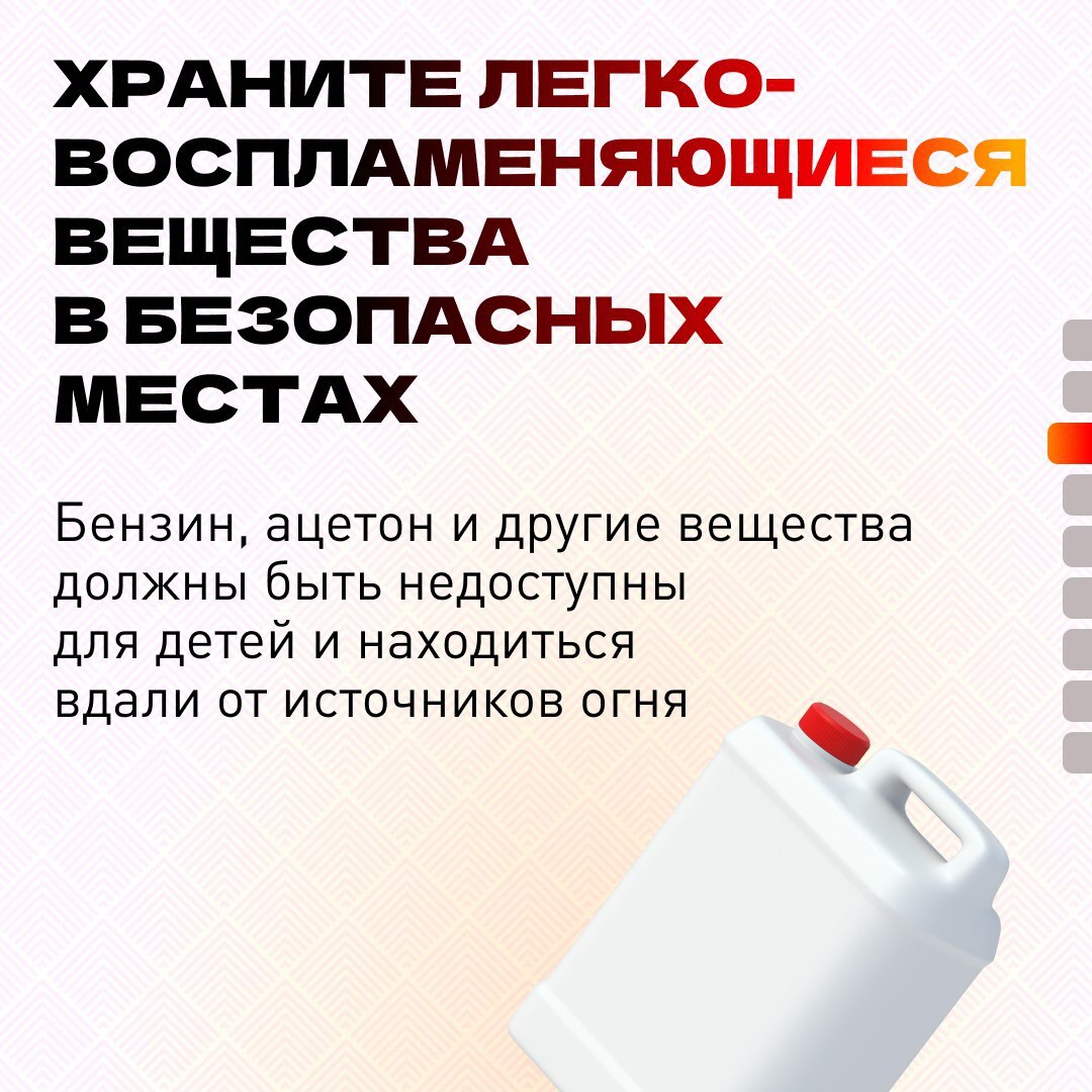 Пожарная безопасность — это не просто формальность, а необходимость, которая может спасти жизни и предотвратить трагедии Пожарная безопасность — это не просто формальность, а необходимость, которая может спасти жизни и предотвратить трагедии