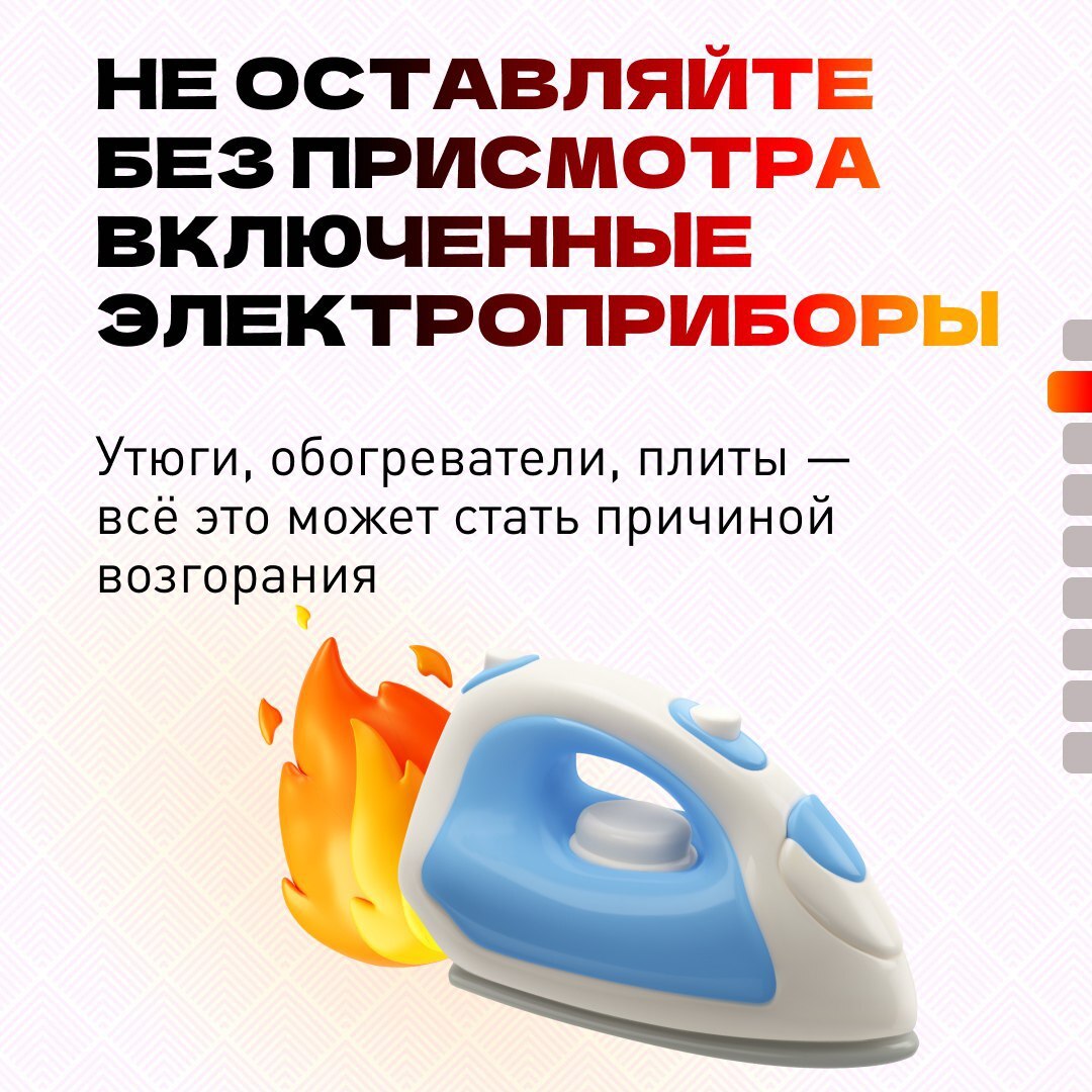 Пожарная безопасность — это не просто формальность, а необходимость, которая может спасти жизни и предотвратить трагедии Пожарная безопасность — это не просто формальность, а необходимость, которая может спасти жизни и предотвратить трагедии