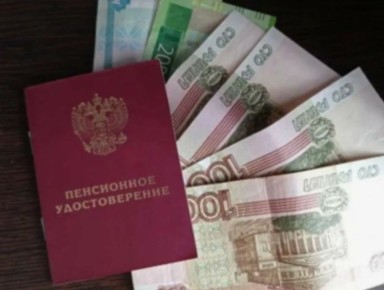 Как выбрать оптимальный вид пенсии для обеспечения достойной жизни