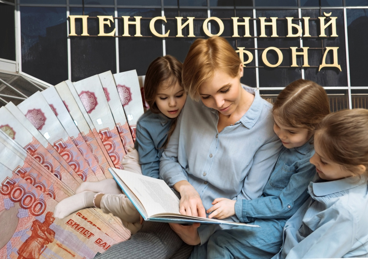 Госдума предлагает новые пенсионные баллы за рождение детей