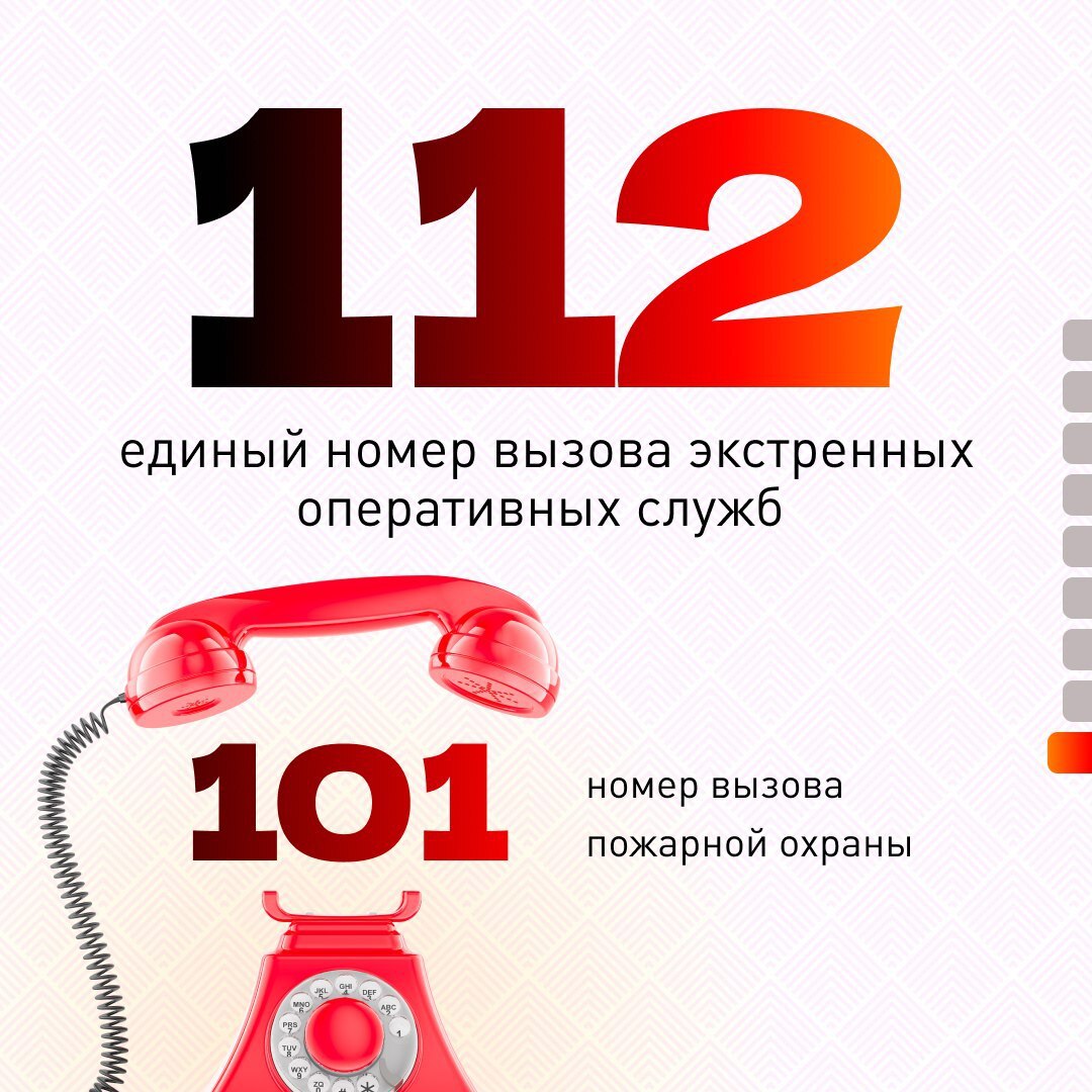 Пожарная безопасность — это не просто формальность, а необходимость, которая может спасти жизни и предотвратить трагедии Пожарная безопасность — это не просто формальность, а необходимость, которая может спасти жизни и предотвратить трагедии