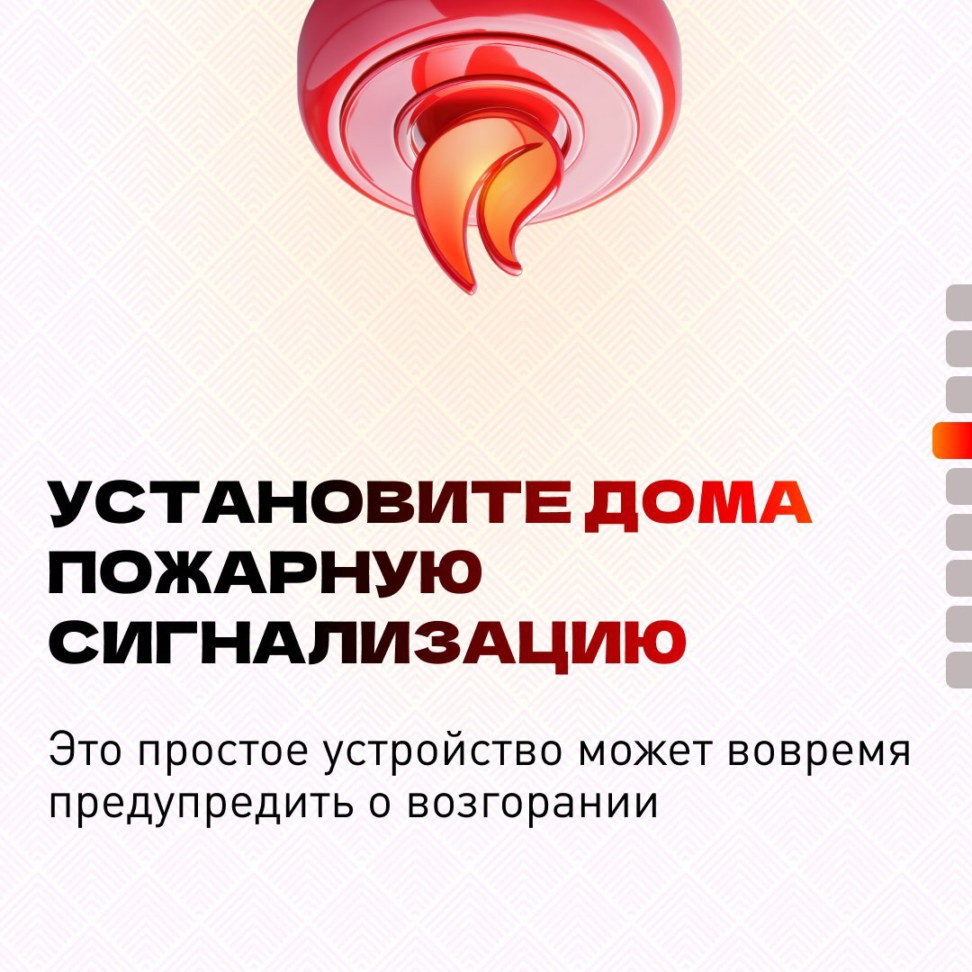 Пожарная безопасность — это не просто формальность, а необходимость, которая может спасти жизни и предотвратить трагедии Пожарная безопасность — это не просто формальность, а необходимость, которая может спасти жизни и предотвратить трагедии