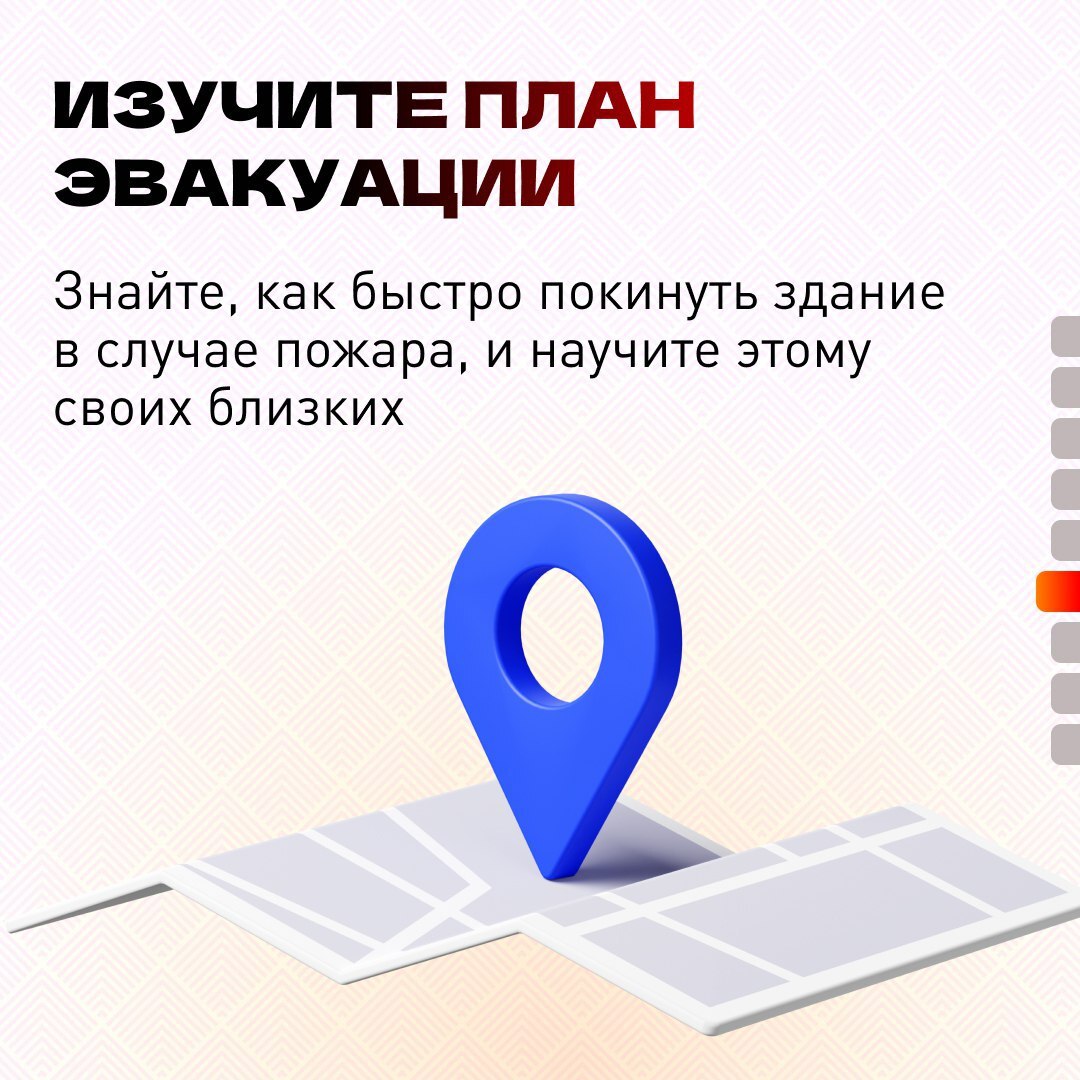 Пожарная безопасность — это не просто формальность, а необходимость, которая может спасти жизни и предотвратить трагедии Пожарная безопасность — это не просто формальность, а необходимость, которая может спасти жизни и предотвратить трагедии