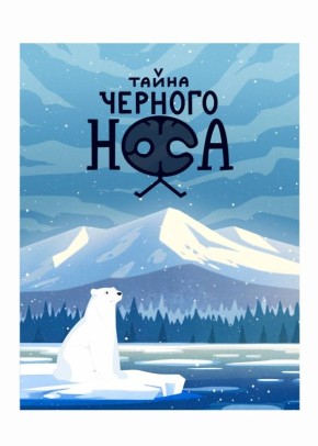 ПОСЛЕДНИЙ КОНКУРСНЫЙ ДЕНЬ: ЧТО СМОТРИМ 4 АПРЕЛЯ