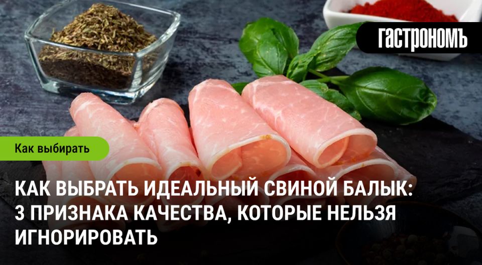 ��� ��������� ������� ������ �����: ��� ��������� �������� ��������