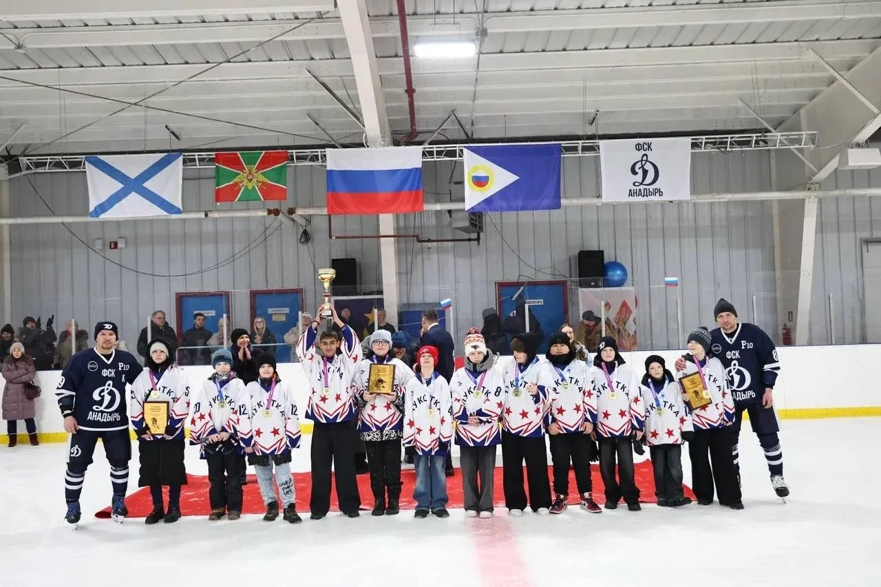 На Чукотке завершились масштабные соревнования по хоккею памяти Роберта Депоняна На Чукотке завершились масштабные соревнования по хоккею памяти Роберта Депоняна