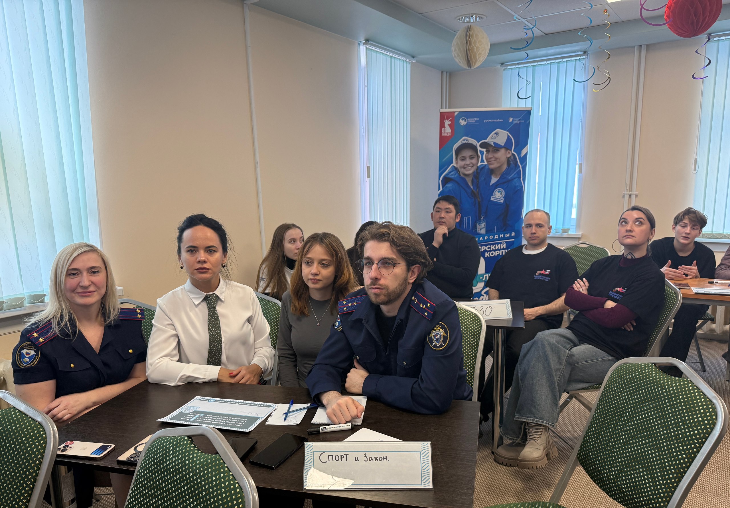 Сотрудники следственного управления СК России по Чукотскому автономному округу приняли участие в интеллектуальной игре Сотрудники следственного управления СК России по Чукотскому автономному округу приняли участие в интеллектуальной игре