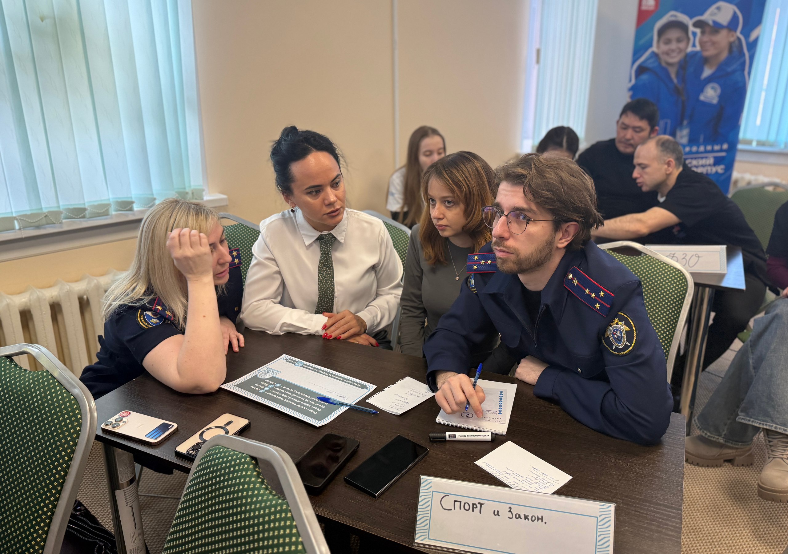 Сотрудники следственного управления СК России по Чукотскому автономному округу приняли участие в интеллектуальной игре Сотрудники следственного управления СК России по Чукотскому автономному округу приняли участие в интеллектуальной игре