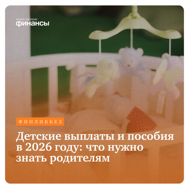 ��� ���������� ������� ������� � 2026 ����: ������ ������ ��� ���������