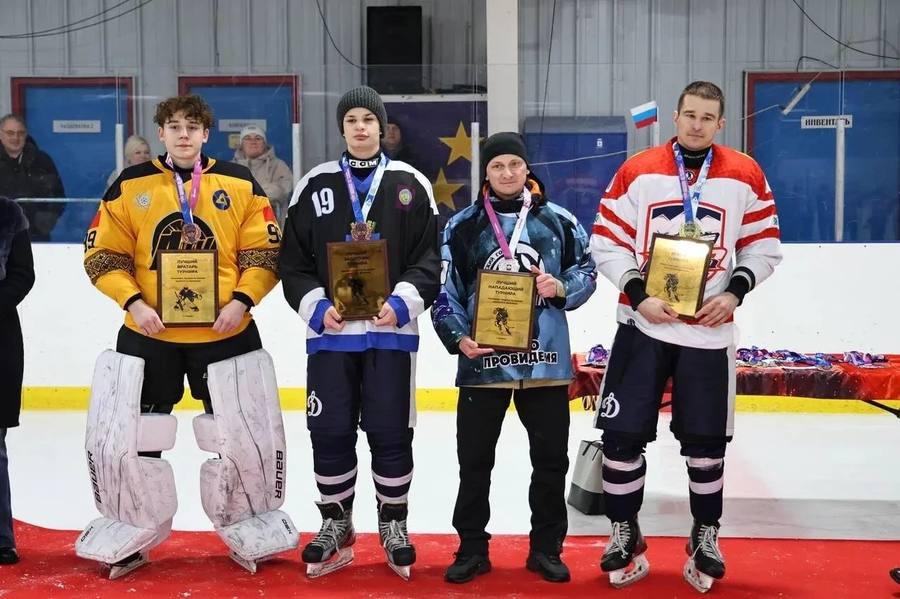 На Чукотке завершились масштабные соревнования по хоккею памяти Роберта Депоняна На Чукотке завершились масштабные соревнования по хоккею памяти Роберта Депоняна