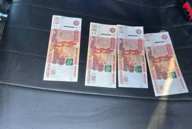 В городе Певек возбуждено уголовное дело о даче взятки должностному лицу В городе Певек возбуждено уголовное дело о даче взятки должностному лицу