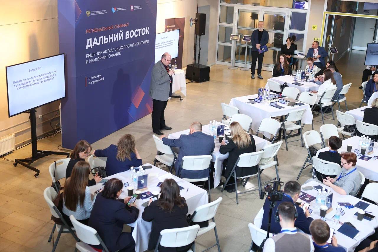 Владислав Кузнецов: Сегодня в Анадыре прошёл семинар «Дальний Восток: решение актуальных проблем жителей и информирование»