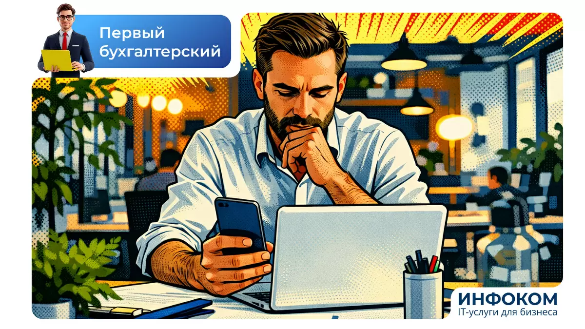 Какие изменения в налогах ожидают бизнес в 2026 году?