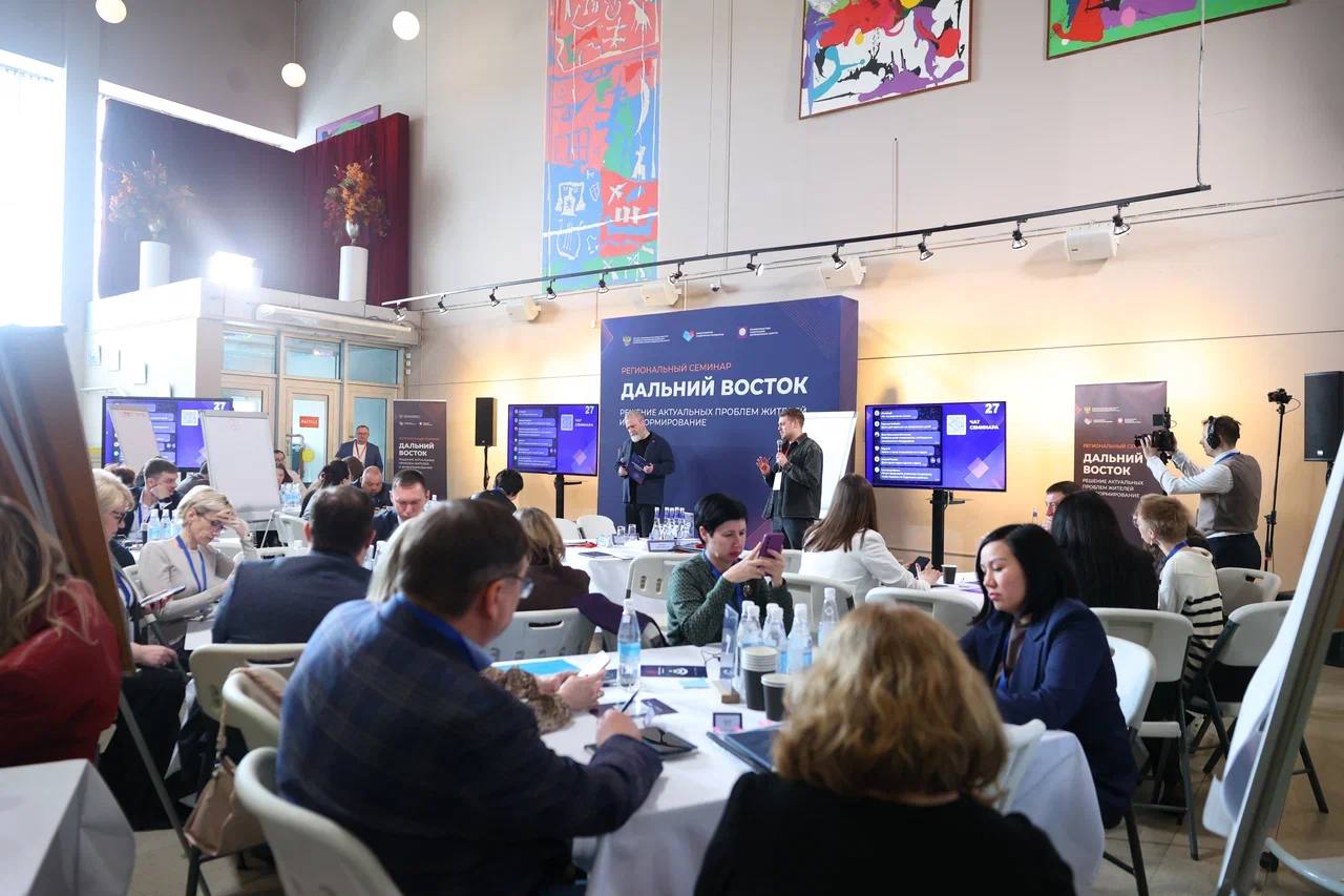 Владислав Кузнецов: Сегодня в Анадыре прошёл семинар «Дальний Восток: решение актуальных проблем жителей и информирование» Владислав Кузнецов: Сегодня в Анадыре прошёл семинар «Дальний Восток: решение актуальных проблем жителей и информирование»