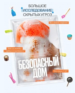 Как технологии формируют уют в нашем доме