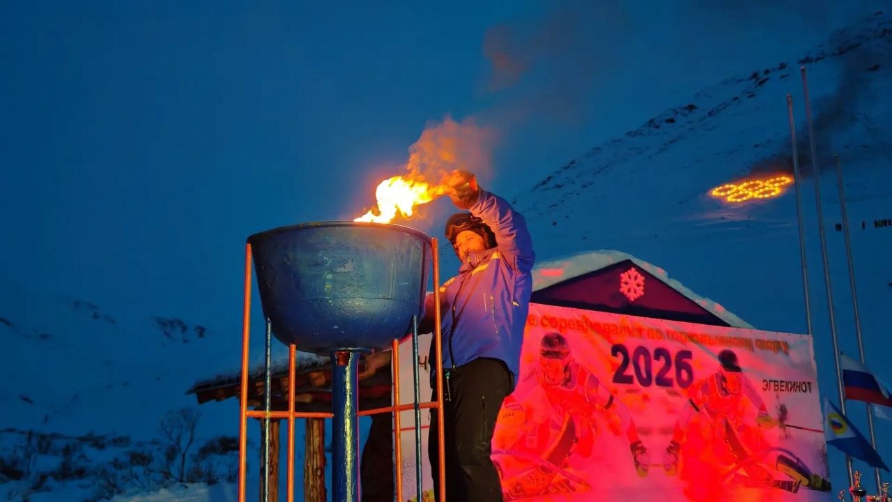 В Эгвекиноте прошла церемония открытия окружных соревнований по горнолыжному спорту В Эгвекиноте прошла церемония открытия окружных соревнований по горнолыжному спорту