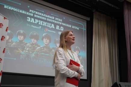 В столице Чукотки стартовал региональный этап Всероссийской военно-патриотической игры «Зарница 2.0»