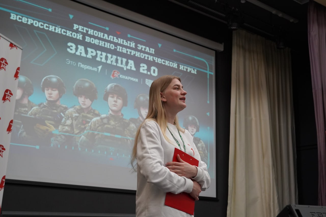 В столице Чукотки стартовал региональный этап Всероссийской военно-патриотической игры «Зарница 2.0»