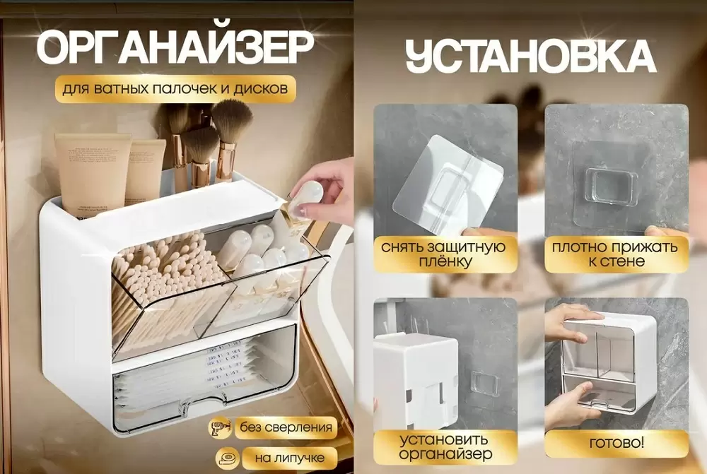 Организация пространства в ванной: полки без сверления